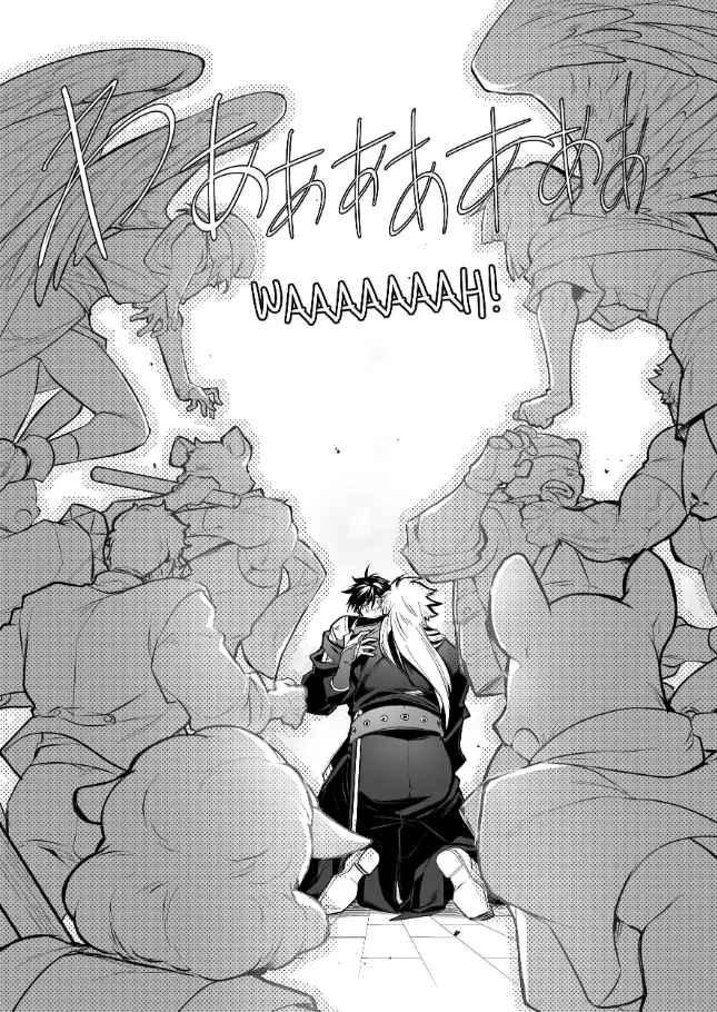 The Titan’s Bride [UNCENSORED] - Chapter 105 manhwa