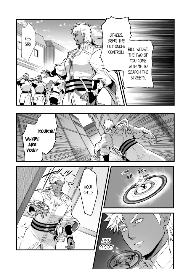 The Titan’s Bride [UNCENSORED] - Chapter 105 manhwa