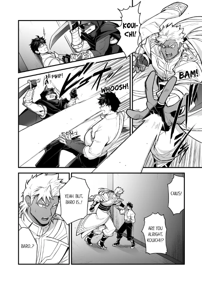 The Titan’s Bride [UNCENSORED] - Chapter 106 manhwa