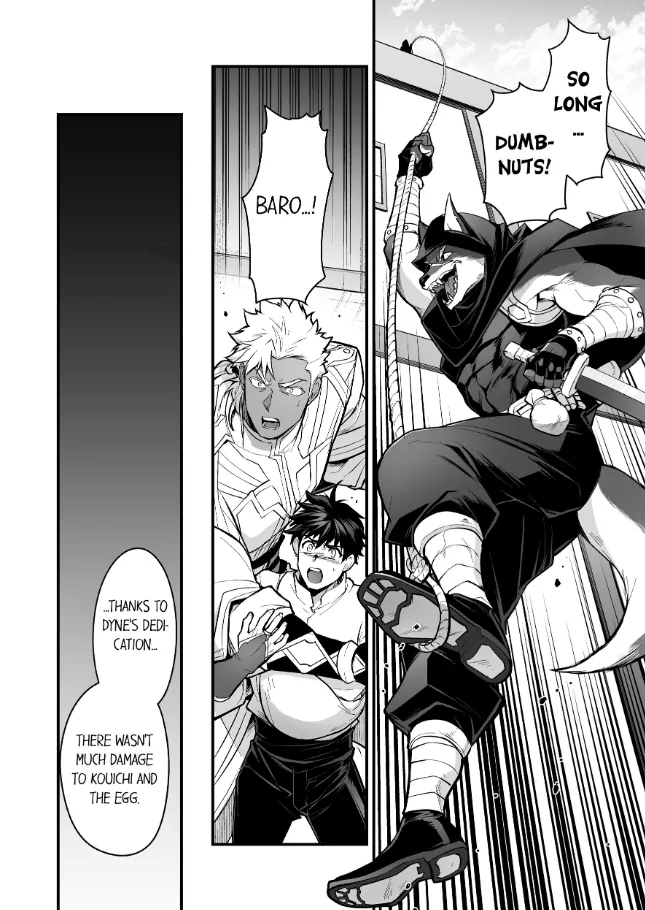 The Titan’s Bride [UNCENSORED] - Chapter 106 manhwa