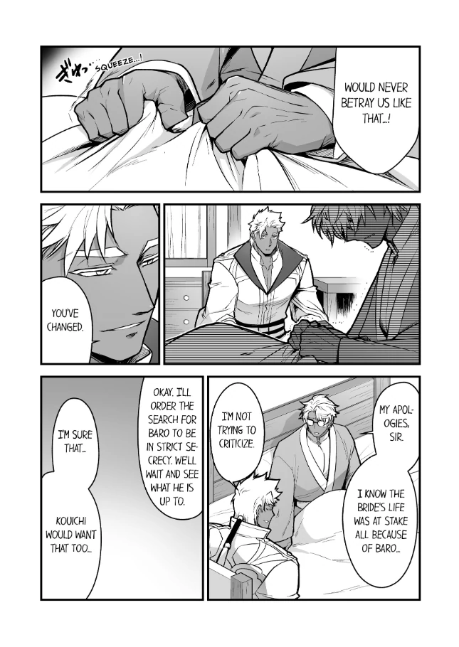 The Titan’s Bride [UNCENSORED] - Chapter 107 manhwa