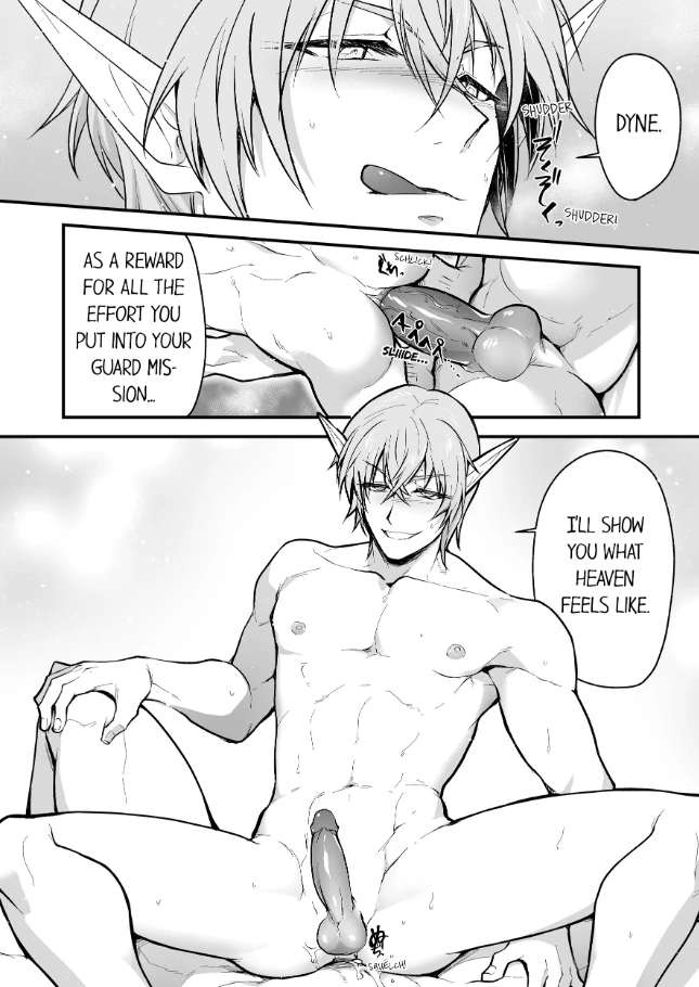 The Titan’s Bride [UNCENSORED] - Chapter 108 manhwa