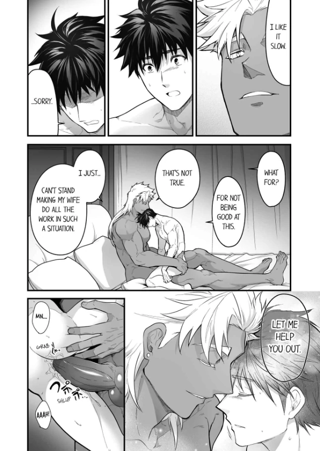 The Titan’s Bride [UNCENSORED] - Chapter 110 manhwa