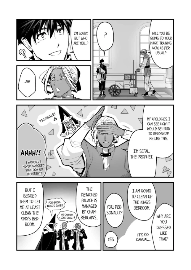 The Titan’s Bride [UNCENSORED] - Chapter 111 manhwa