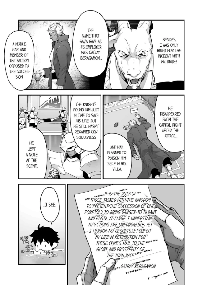 The Titan’s Bride [UNCENSORED] - Chapter 115 manhwa