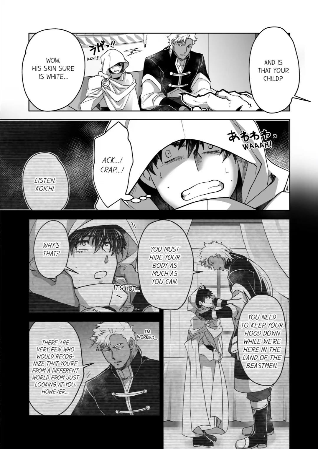 The Titan’s Bride [UNCENSORED] - Chapter 16 manhwa