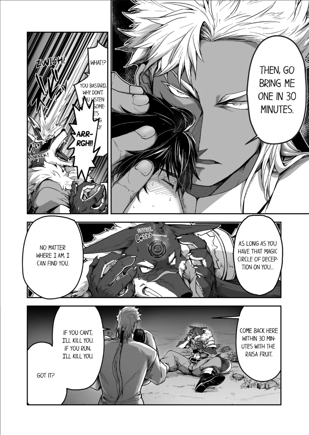 The Titan’s Bride [UNCENSORED] - Chapter 22 manhwa