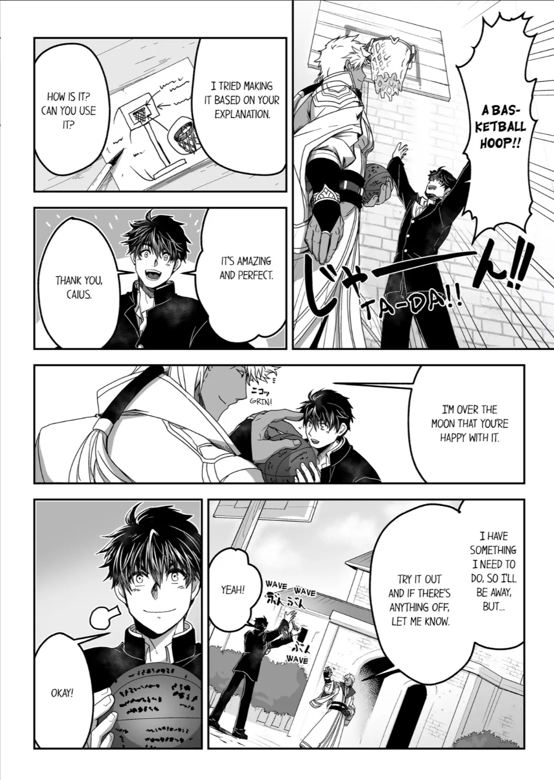 The Titan’s Bride [UNCENSORED] - Chapter 27 manhwa