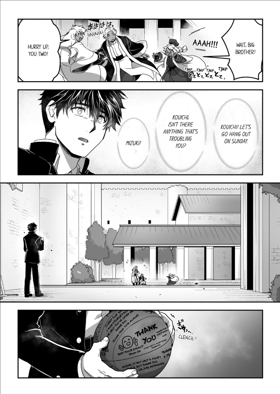 The Titan’s Bride [UNCENSORED] - Chapter 27 manhwa