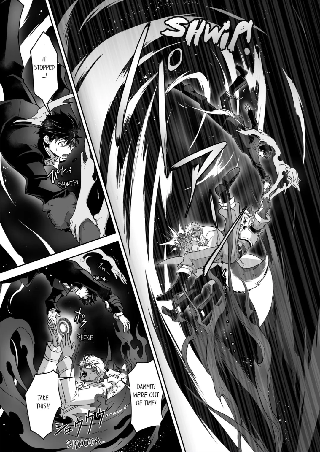 The Titan’s Bride [UNCENSORED] - Chapter 38 manhwa