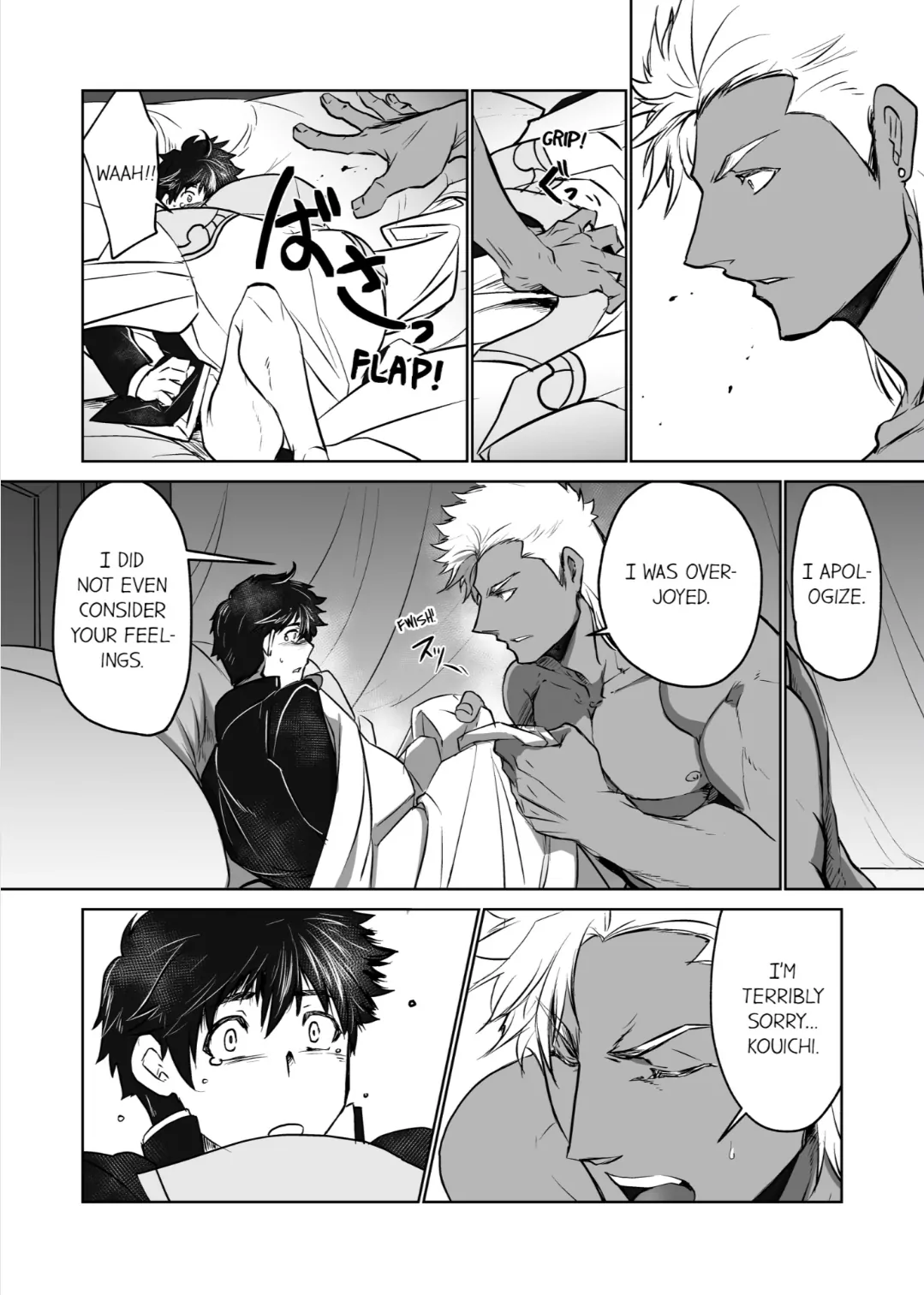 The Titan’s Bride [UNCENSORED] - Chapter 4 manhwa