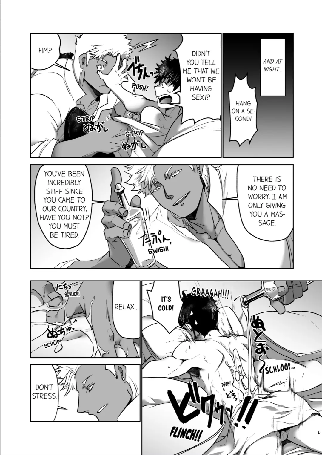 The Titan’s Bride [UNCENSORED] - Chapter 4 manhwa