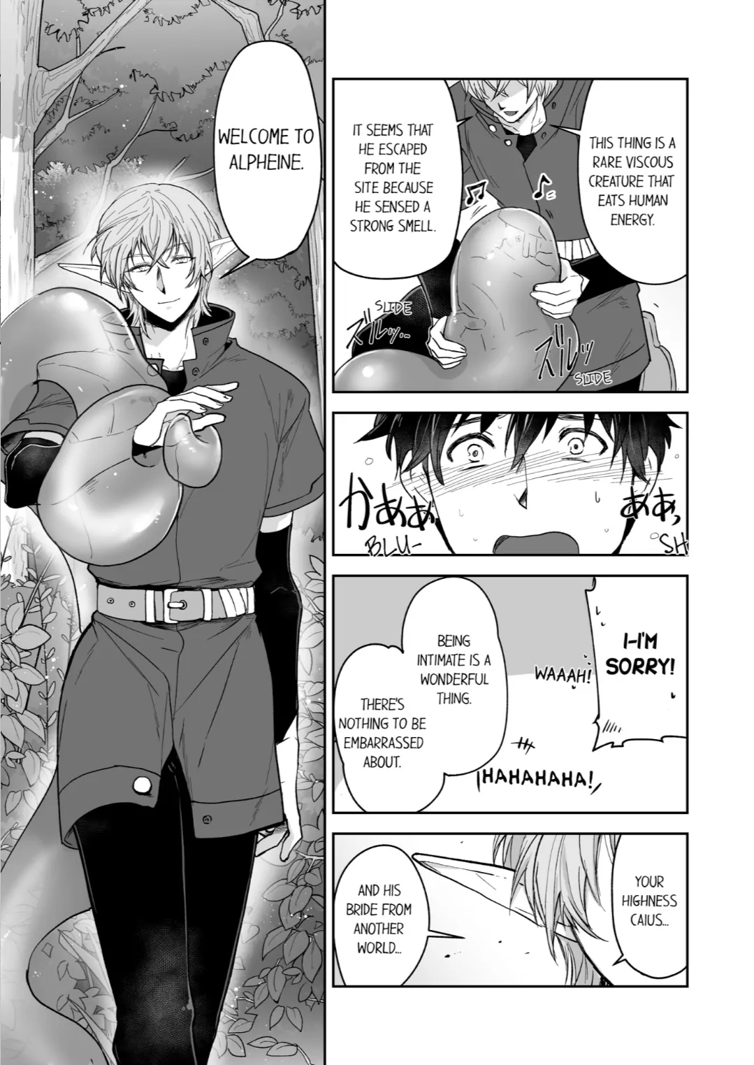 The Titan’s Bride [UNCENSORED] - Chapter 49 manhwa