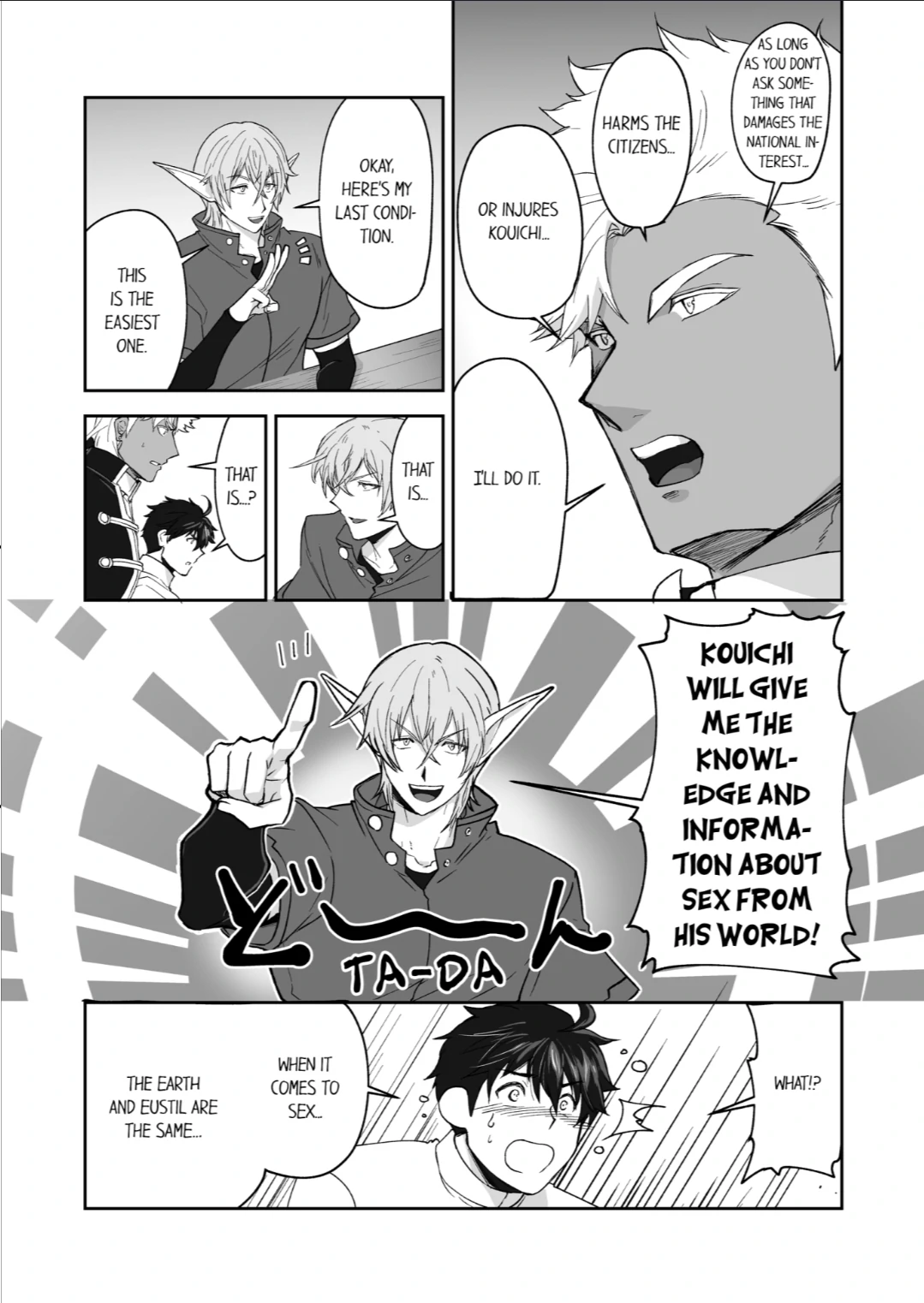 The Titan’s Bride [UNCENSORED] - Chapter 50 manhwa