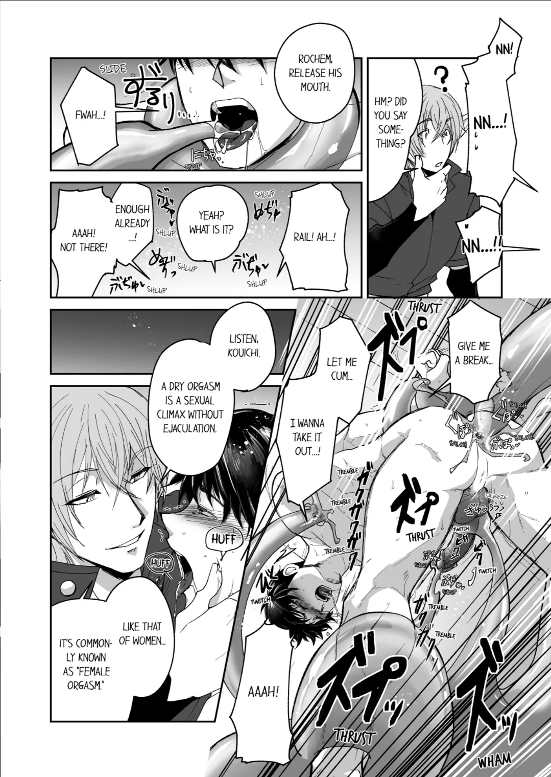 The Titan’s Bride [UNCENSORED] - Chapter 55 manhwa