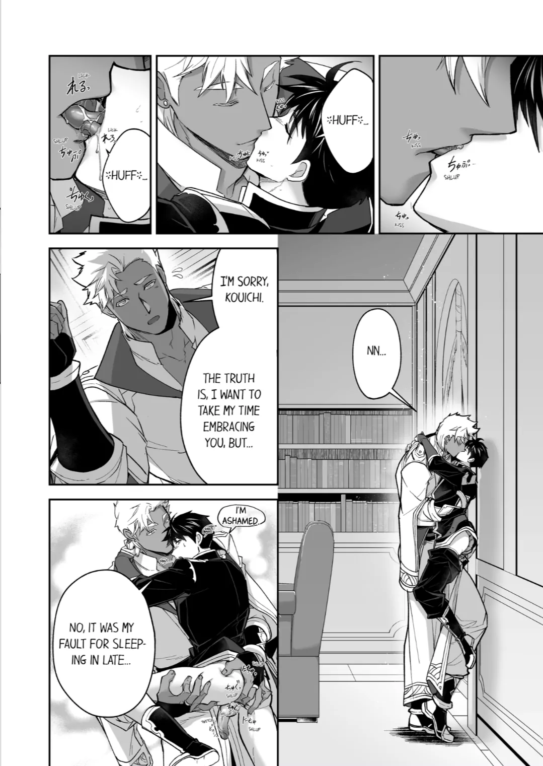 The Titan’s Bride [UNCENSORED] - Chapter 67 manhwa
