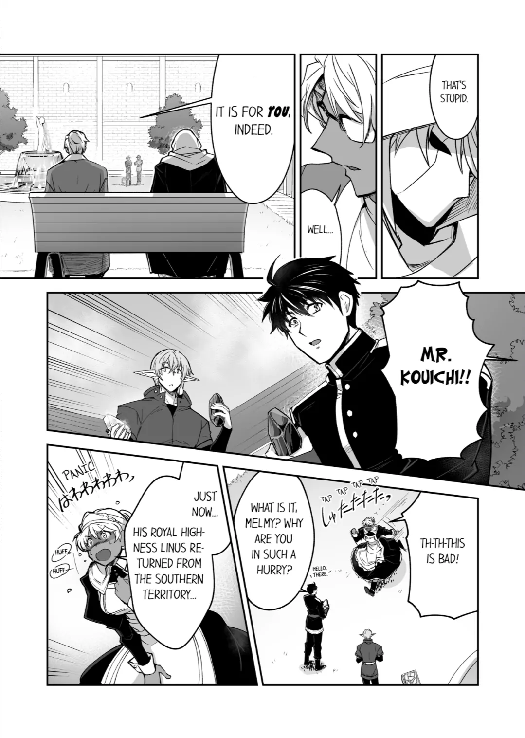 The Titan’s Bride [UNCENSORED] - Chapter 69 manhwa