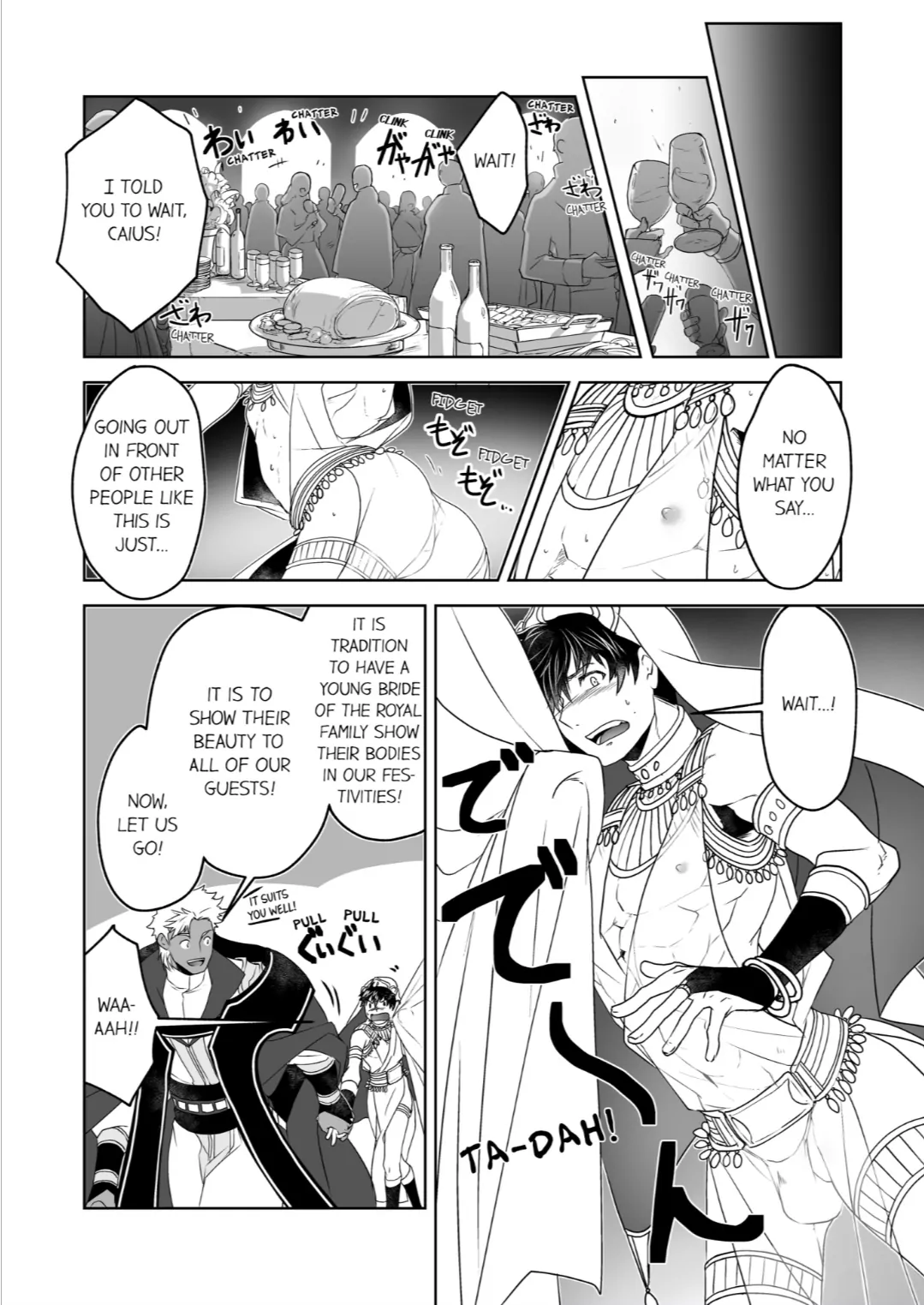 The Titan’s Bride [UNCENSORED] - Chapter 7 manhwa
