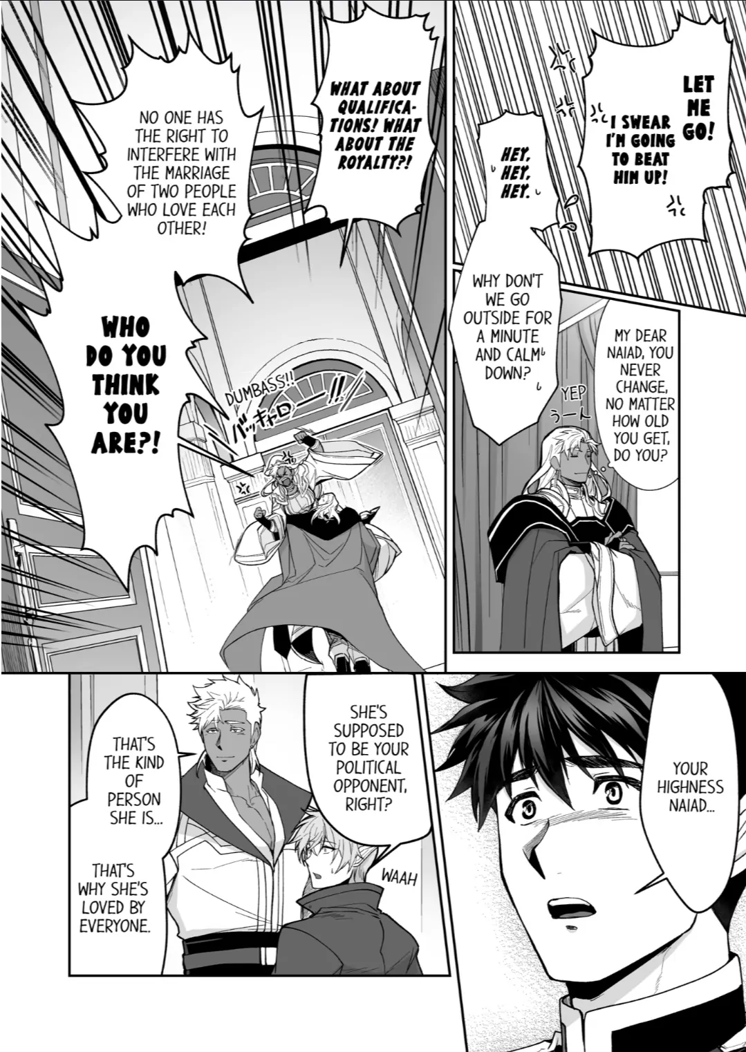 The Titan’s Bride [UNCENSORED] - Chapter 71 manhwa