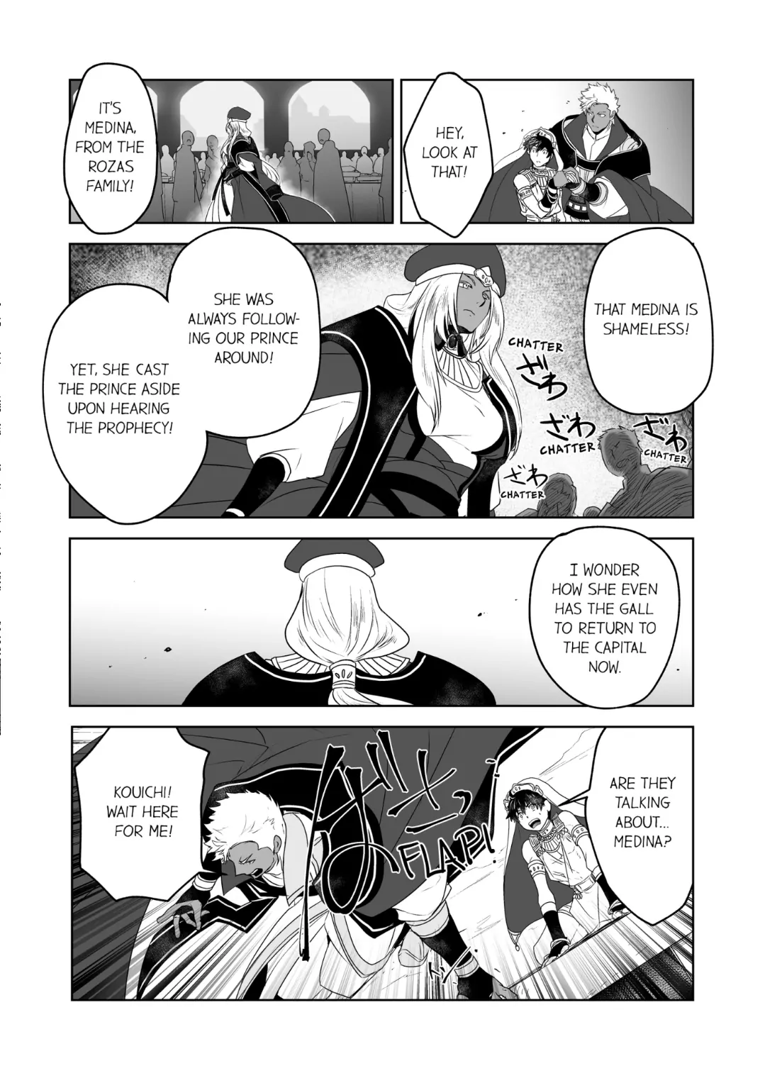 The Titan’s Bride [UNCENSORED] - Chapter 8 manhwa