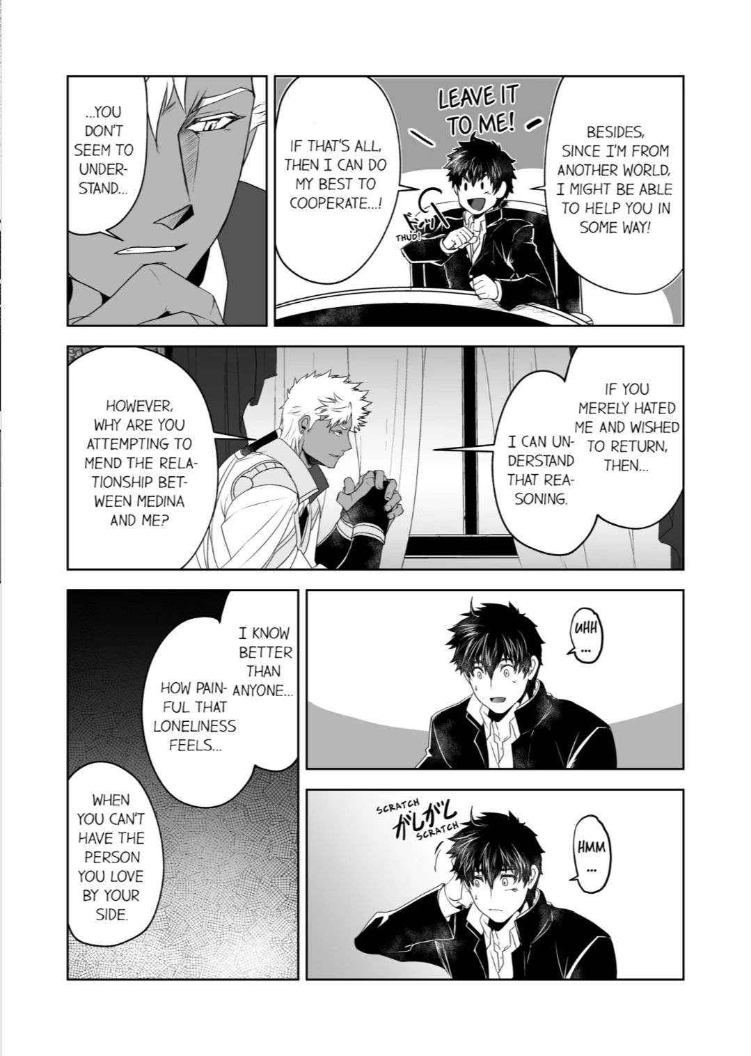 The Titan’s Bride [UNCENSORED] - Chapter 8 manhwa