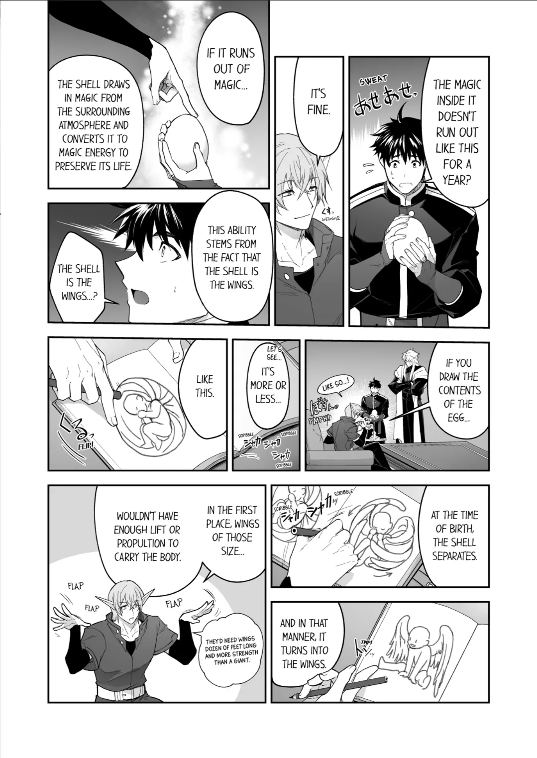 The Titan’s Bride [UNCENSORED] - Chapter 80 manhwa