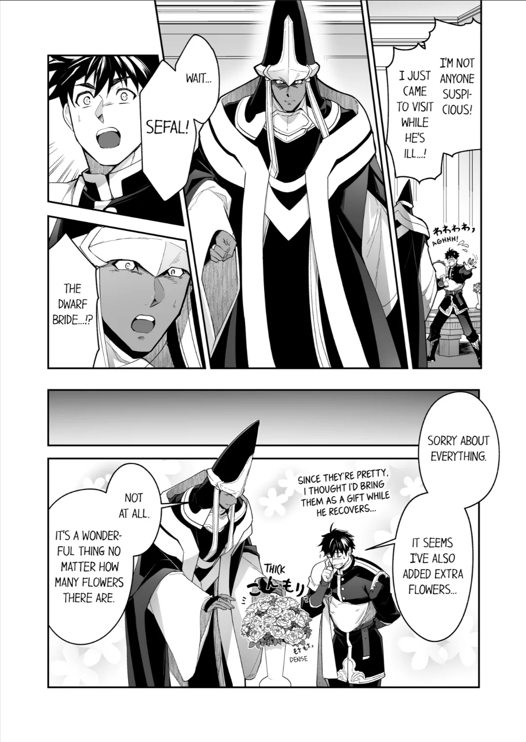 The Titan’s Bride [UNCENSORED] - Chapter 82 manhwa