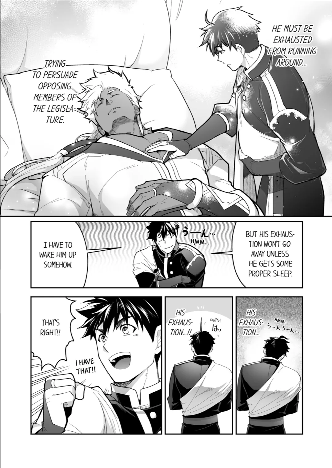 The Titan’s Bride [UNCENSORED] - Chapter 84 manhwa