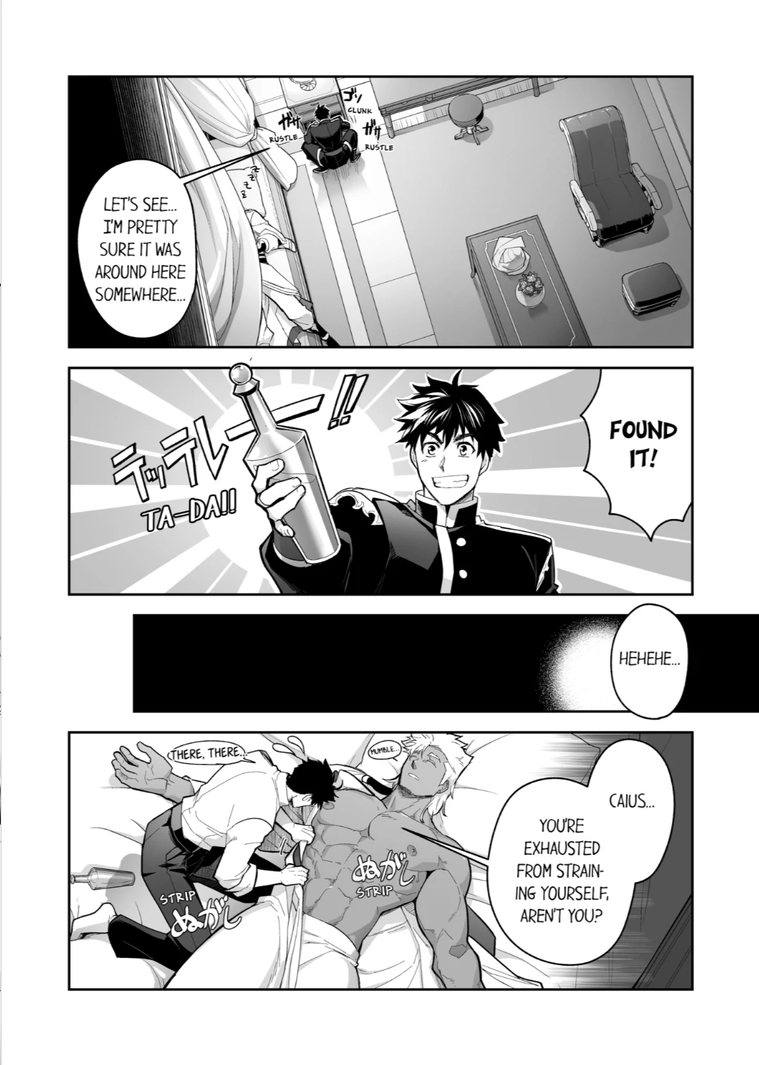 The Titan’s Bride [UNCENSORED] - Chapter 84 manhwa
