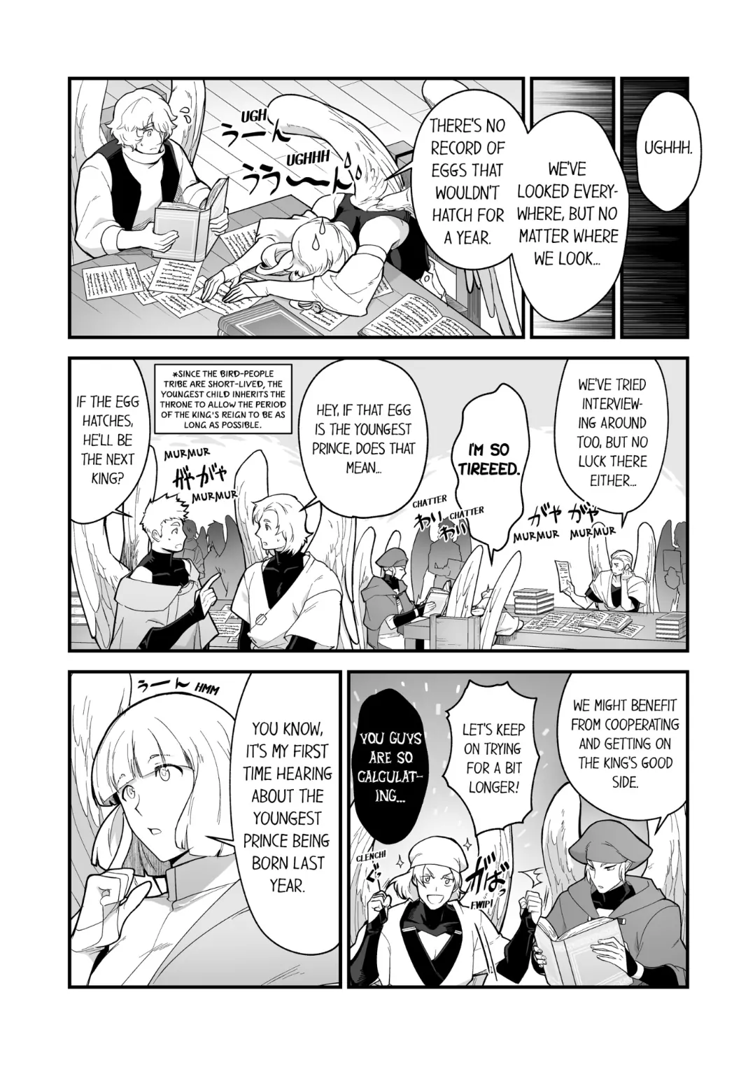 The Titan’s Bride [UNCENSORED] - Chapter 88 manhwa