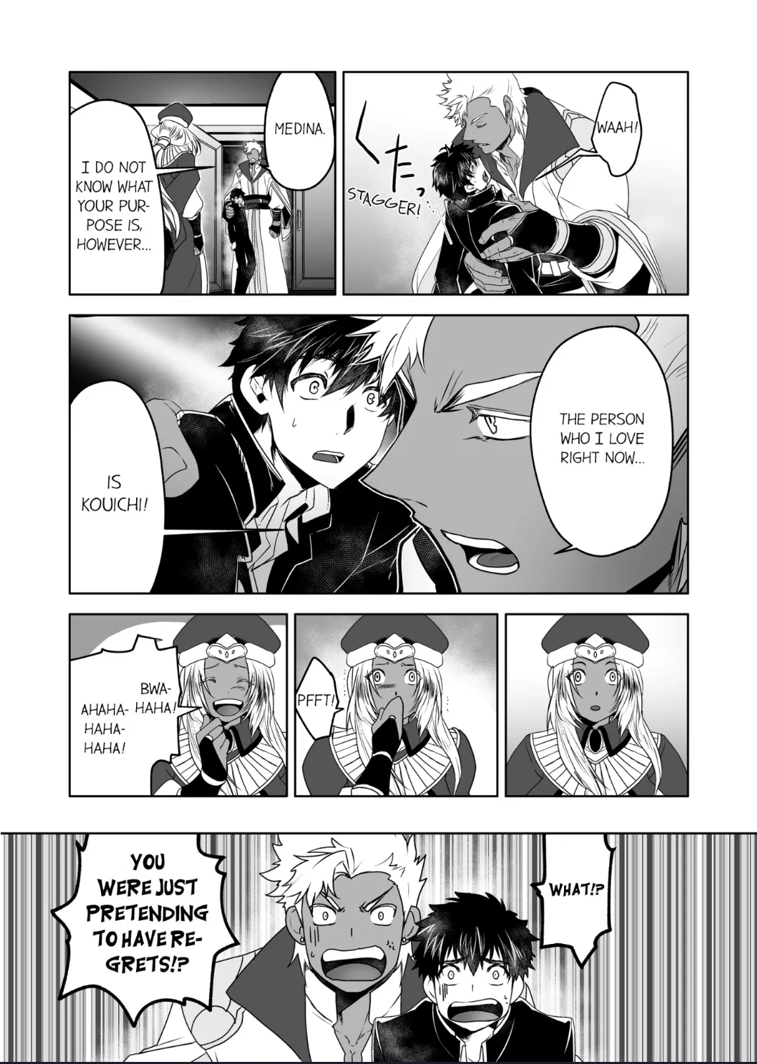 The Titan’s Bride [UNCENSORED] - Chapter 9 manhwa
