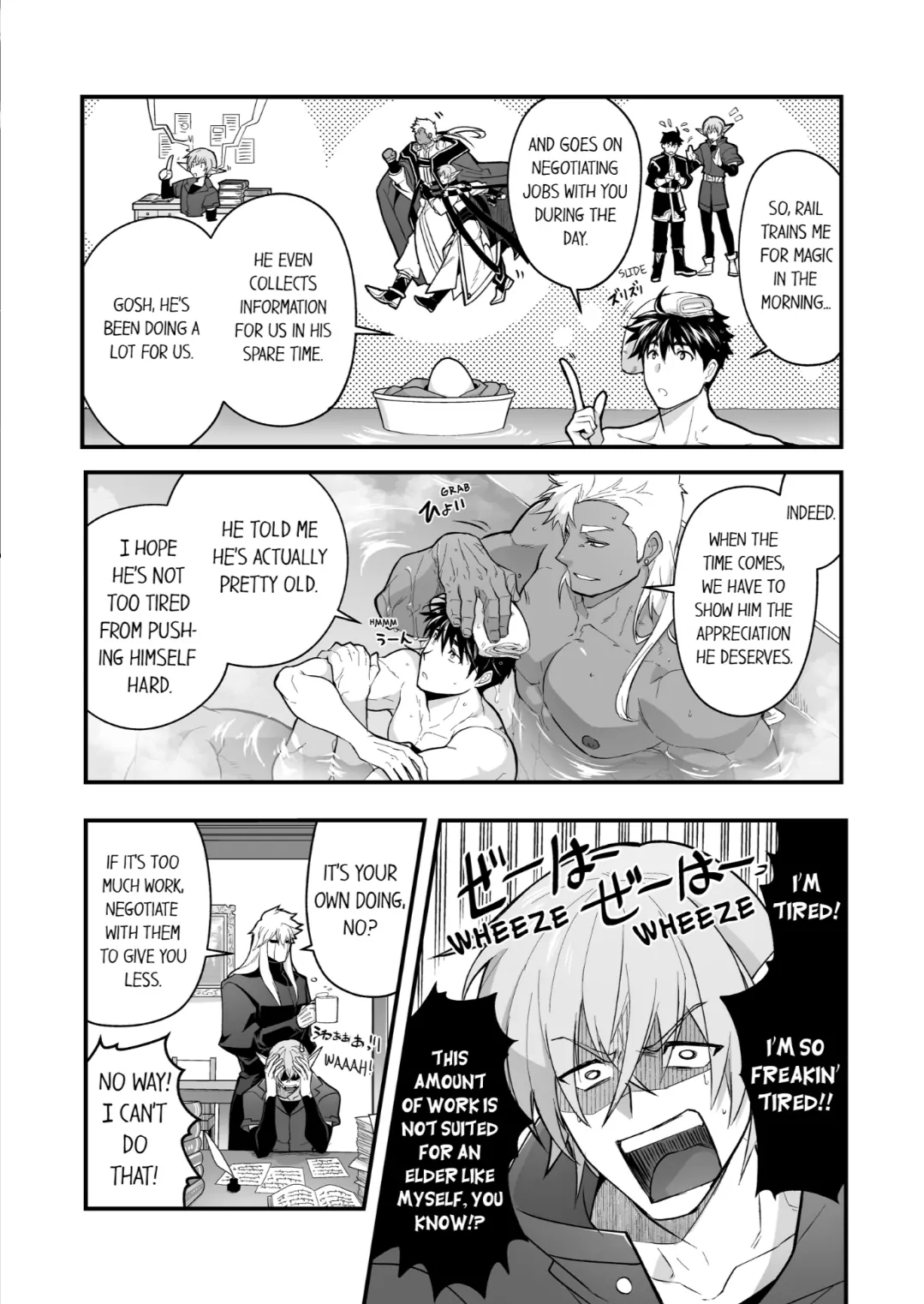 The Titan’s Bride [UNCENSORED] - Chapter 92 manhwa