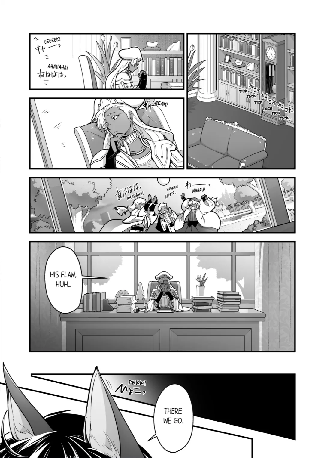 The Titan’s Bride [UNCENSORED] - Chapter 95 manhwa