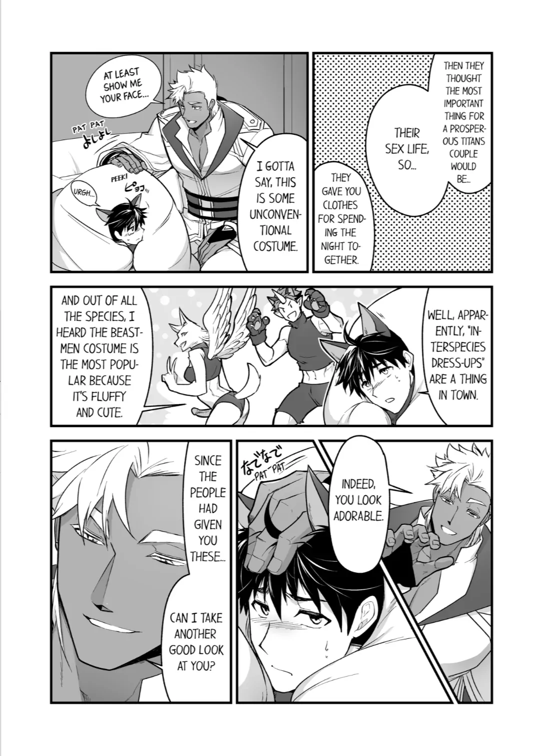 The Titan’s Bride [UNCENSORED] - Chapter 95 manhwa