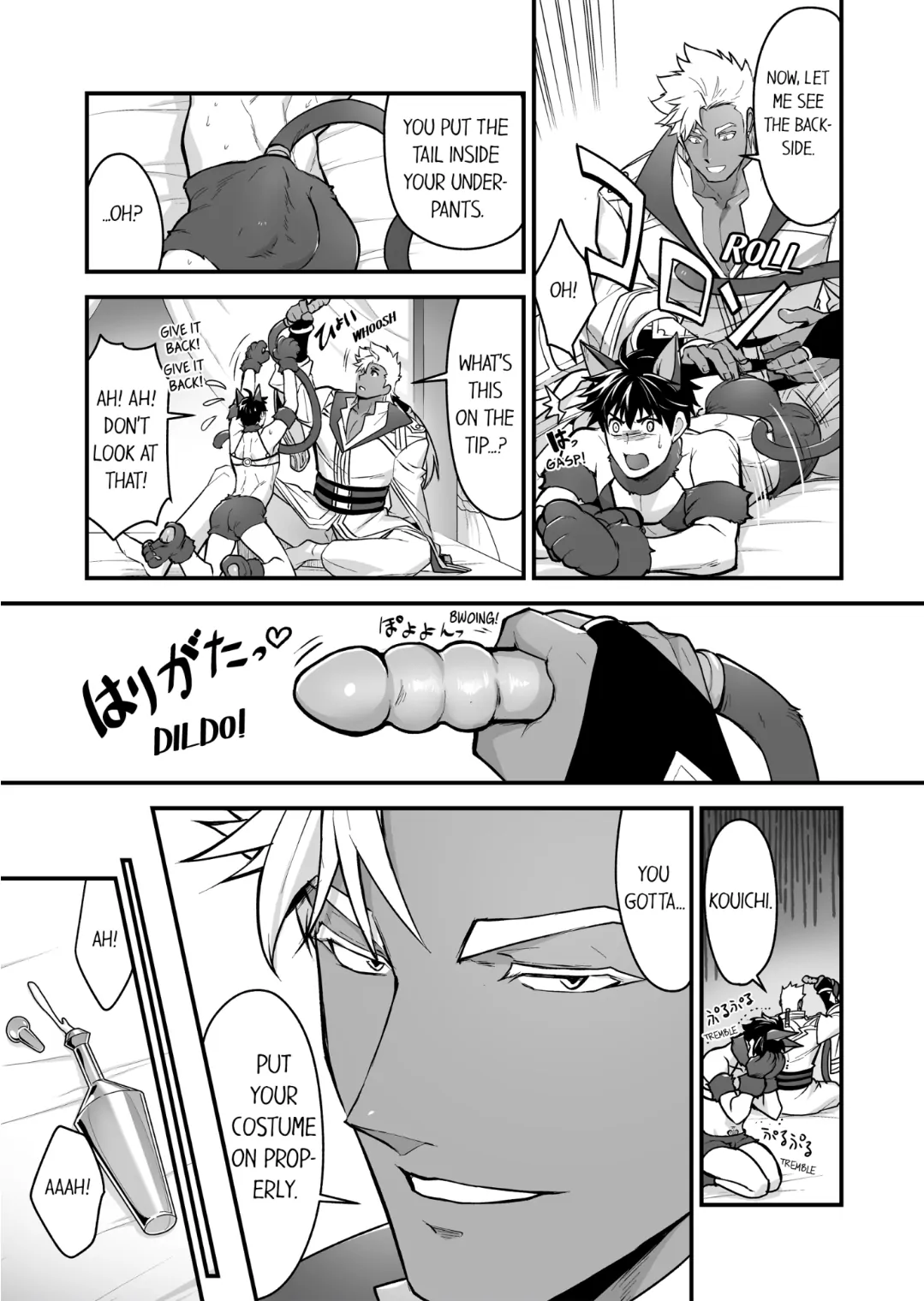 The Titan’s Bride [UNCENSORED] - Chapter 96 manhwa