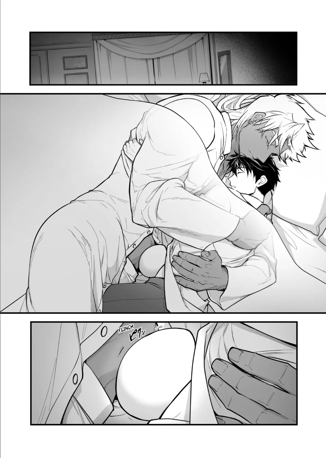 The Titan’s Bride [UNCENSORED] - Chapter 96 manhwa