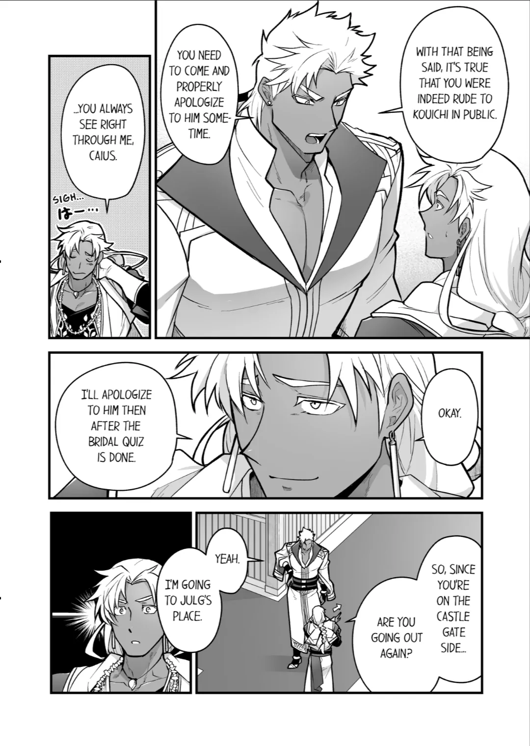 The Titan’s Bride [UNCENSORED] - Chapter 97 manhwa
