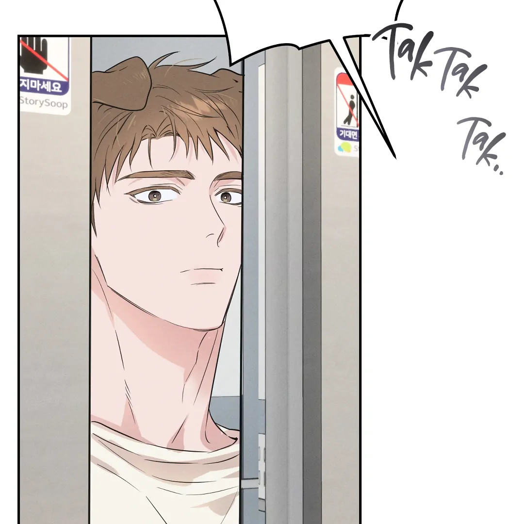 [Mr Blue Short Stories]Hot and Steamy Bakery (MGS) - Chapter 1 manhwa
