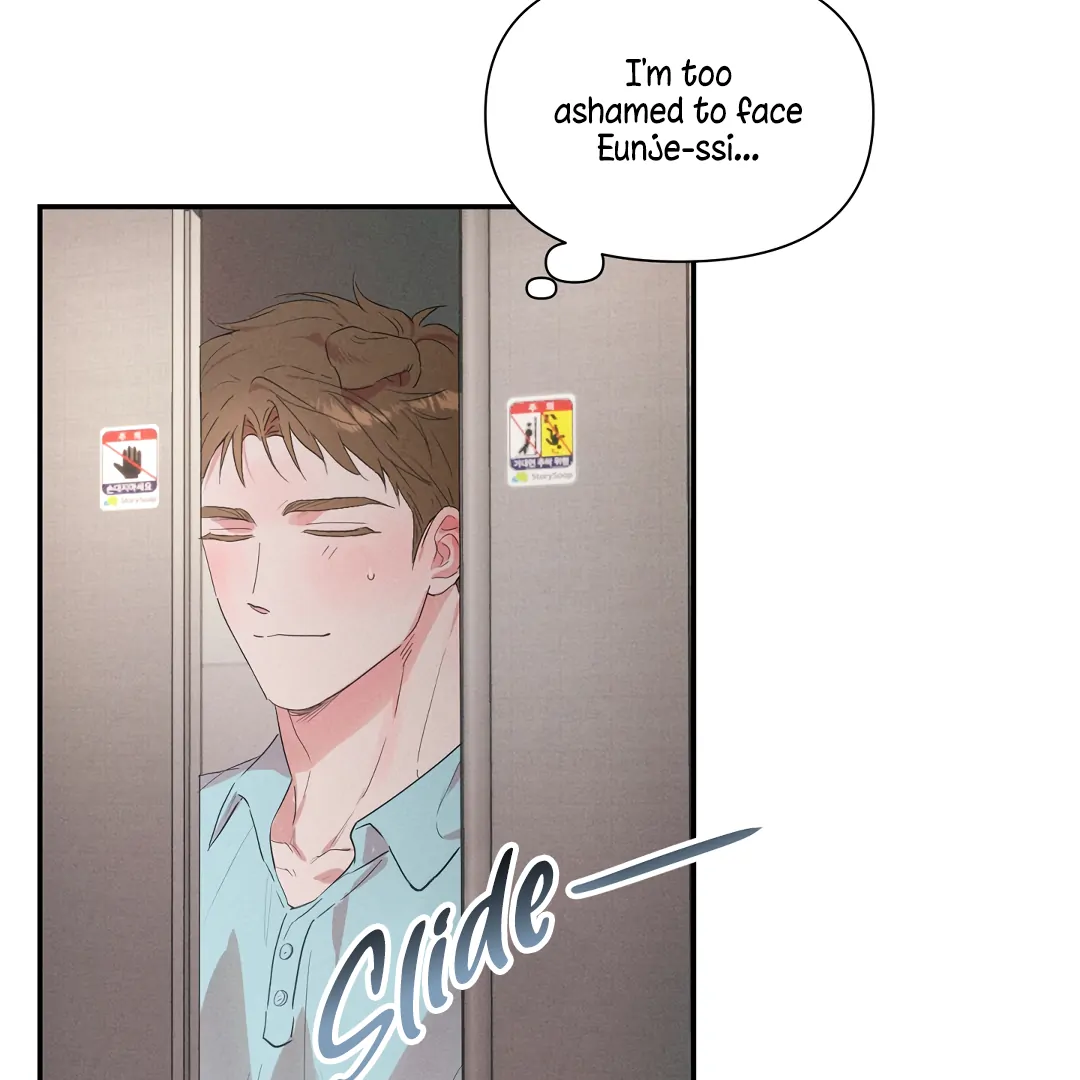 [Mr Blue Short Stories]Hot and Steamy Bakery (MGS) - Chapter 2 manhwa