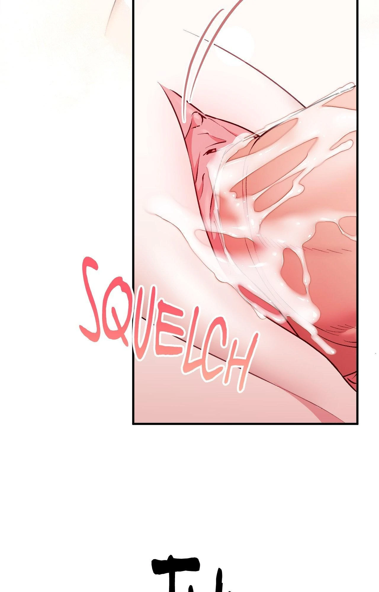 Obscene Neighbors [Official] - Chapter 13 manhwa