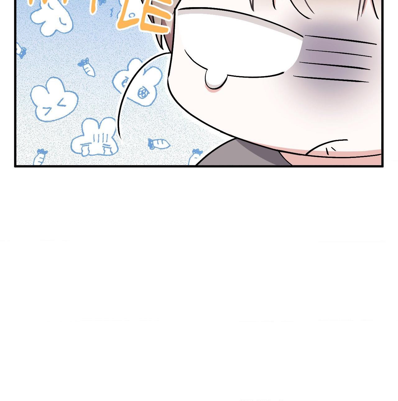 Obscene Neighbors [Official] - Chapter 14 manhwa