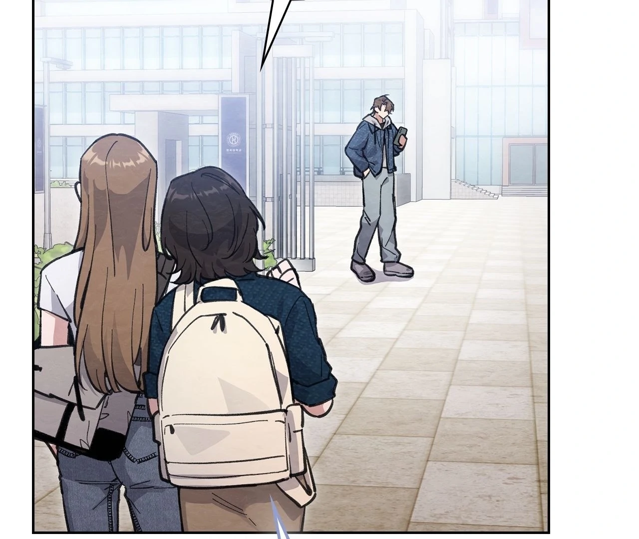 Obscene Neighbors [Official] - Episode 1 manhwa