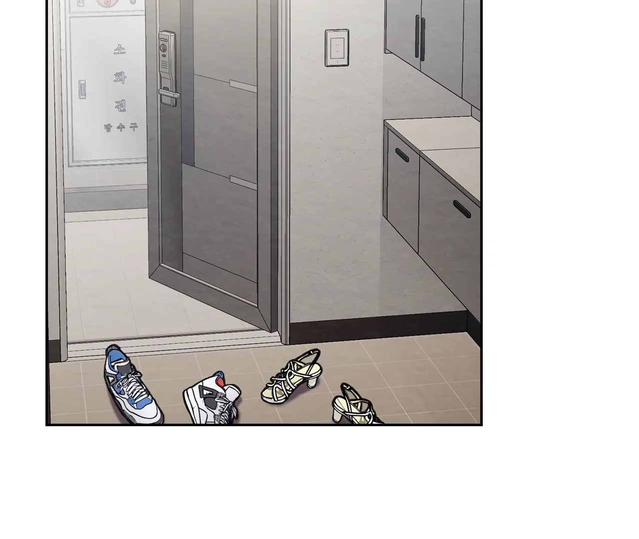 Obscene Neighbors [Official] - Episode 2 manhwa