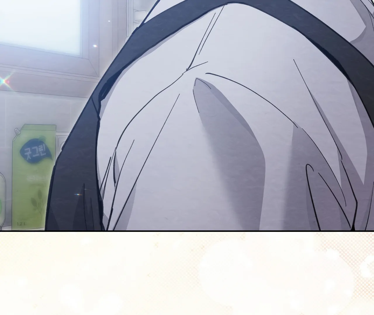 Obscene Neighbors [Official] - Episode 3 manhwa