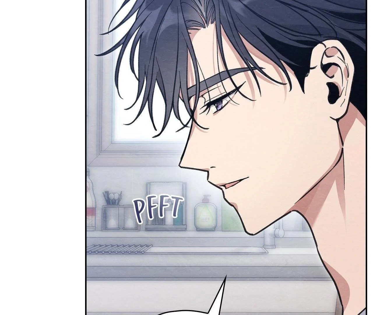 Obscene Neighbors [Official] - Episode 4 manhwa
