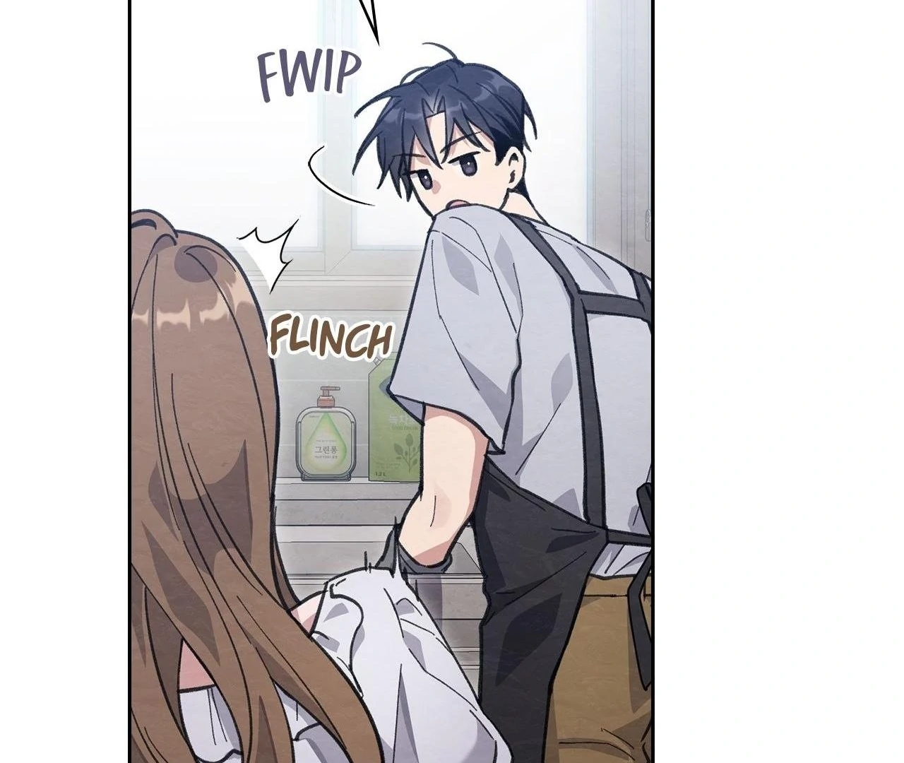 Obscene Neighbors [Official] - Episode 4 manhwa