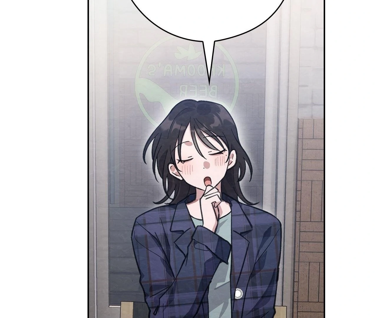 Obscene Neighbors [Official] - Episode 4 manhwa