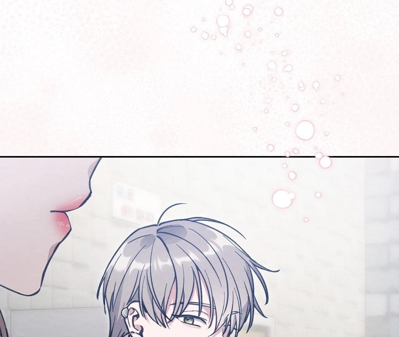 Obscene Neighbors [Official] - Episode 5 manhwa
