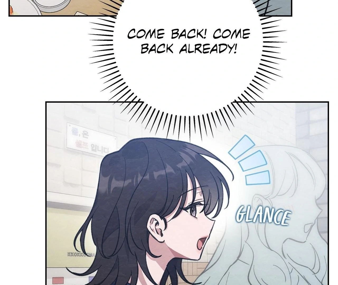 Obscene Neighbors [Official] - Episode 5 manhwa