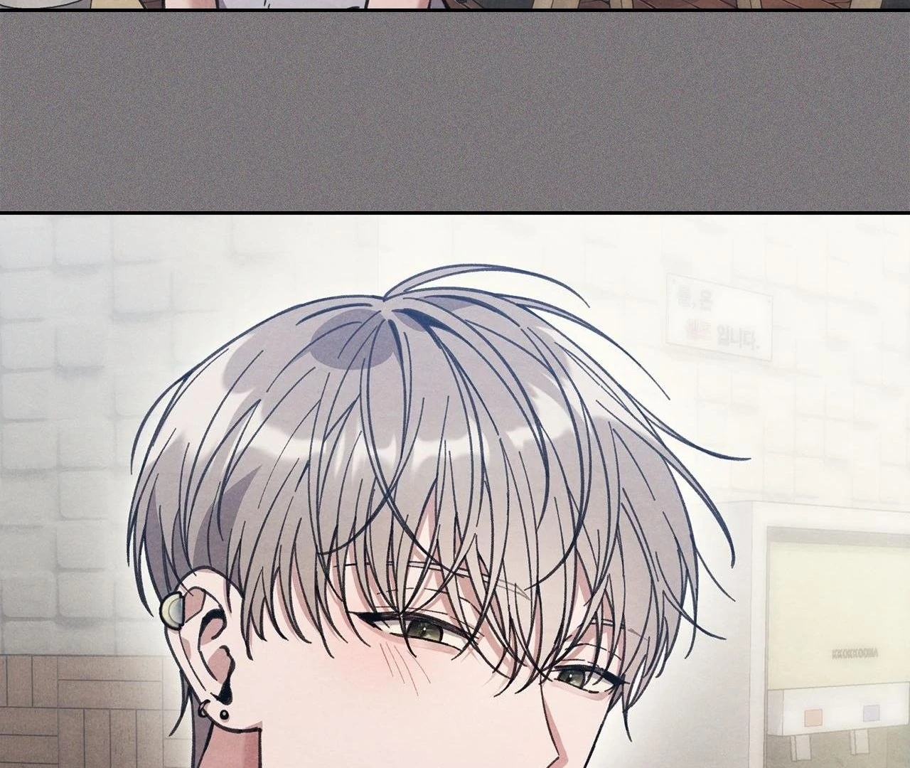 Obscene Neighbors [Official] - Episode 5 manhwa